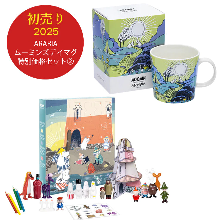 2025年1月中旬頃お届け予定＊【1/3(金)初売り】MOOMIN ARABIA ムーミンズデイ2024 マグ（2024アドベントカレンダーセット）【期間限定・特別価格】＜予約商品＞