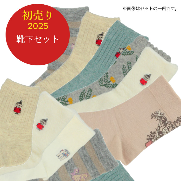 ムーミン靴下10足セット△SALE - MOOMIN SHOP