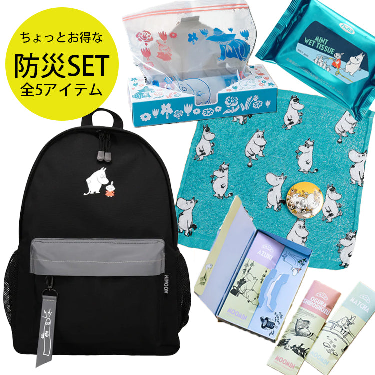 数量限定】おすすめ防災セット2025 - MOOMIN SHOP