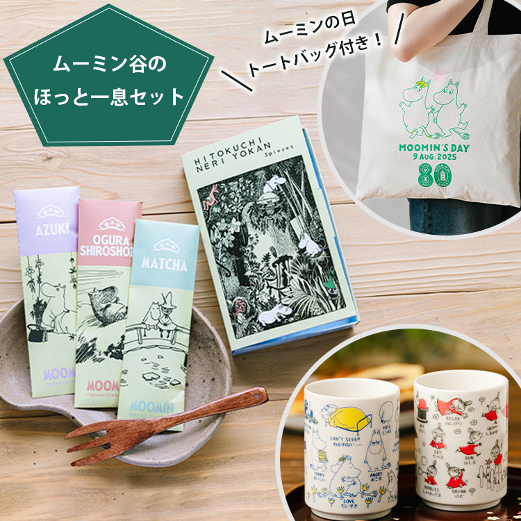 【ゆっけ】ムーミン 連絡用 楽天市場】連絡帳 ムーミンの通販