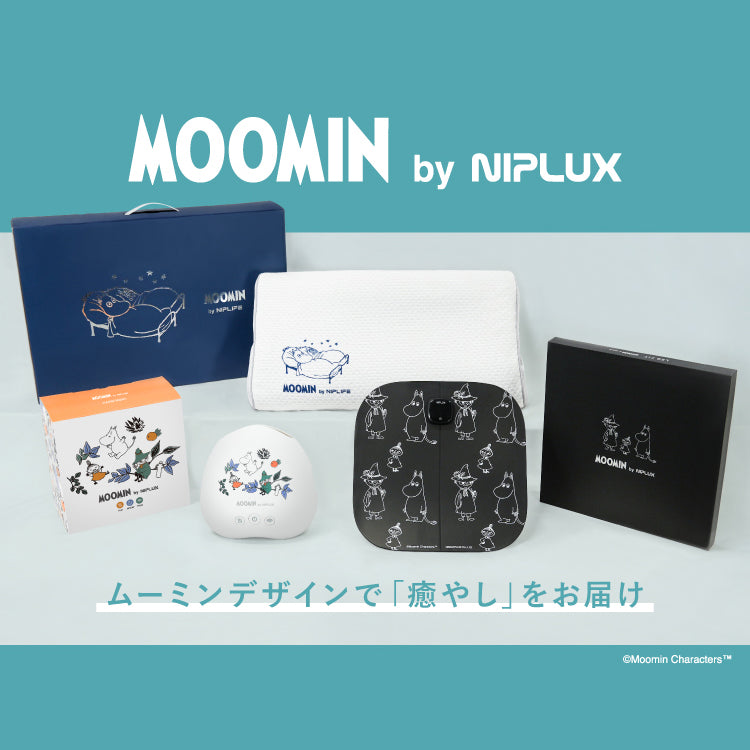 ムーミン 公式オンラインショップ 先行予約特典付き！ 毎日をやさしくサポートする健康家電が、数量限定で新登場！