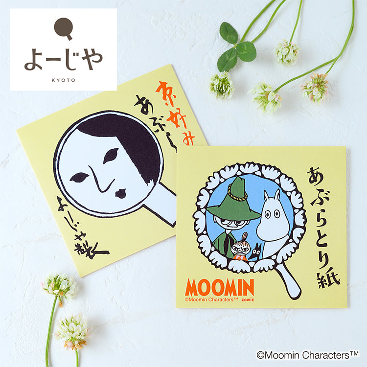 ムーミン 公式オンラインショップ MOOMIN と よーじや 限定コレクション