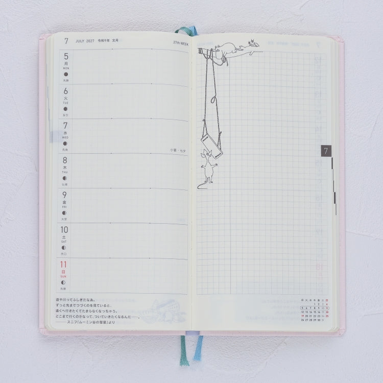 ほぼ日手帳 2027 weeks（テーブルをかこんで）
