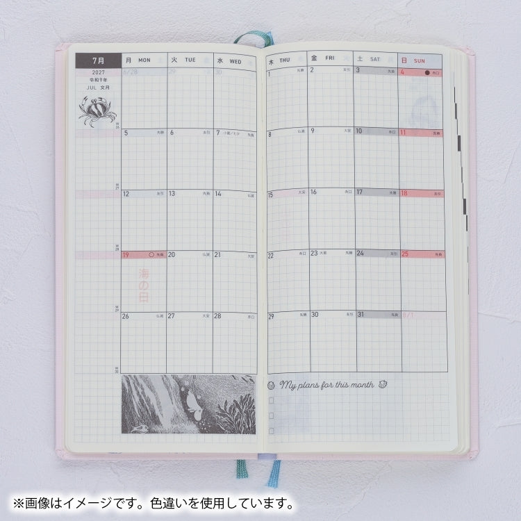 ほぼ日手帳 2027 weeks（スナフキンの1日）