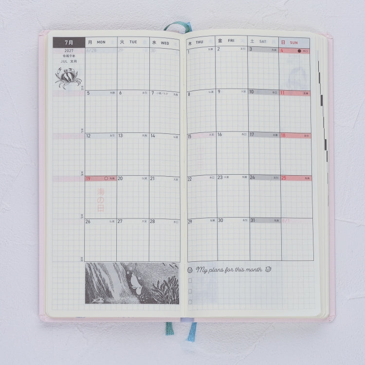 ほぼ日手帳 2027 weeks（テーブルをかこんで）