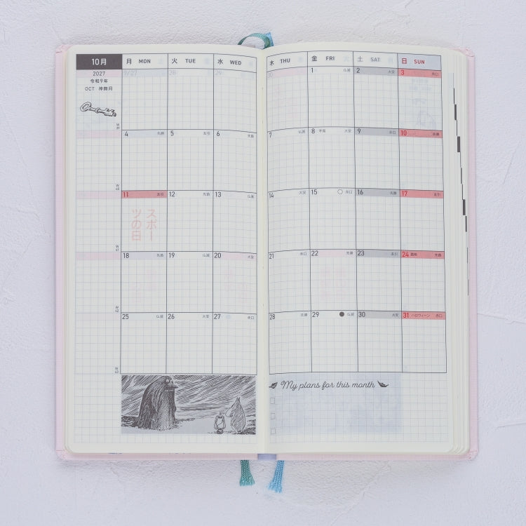 ほぼ日手帳 2027 weeks（テーブルをかこんで）