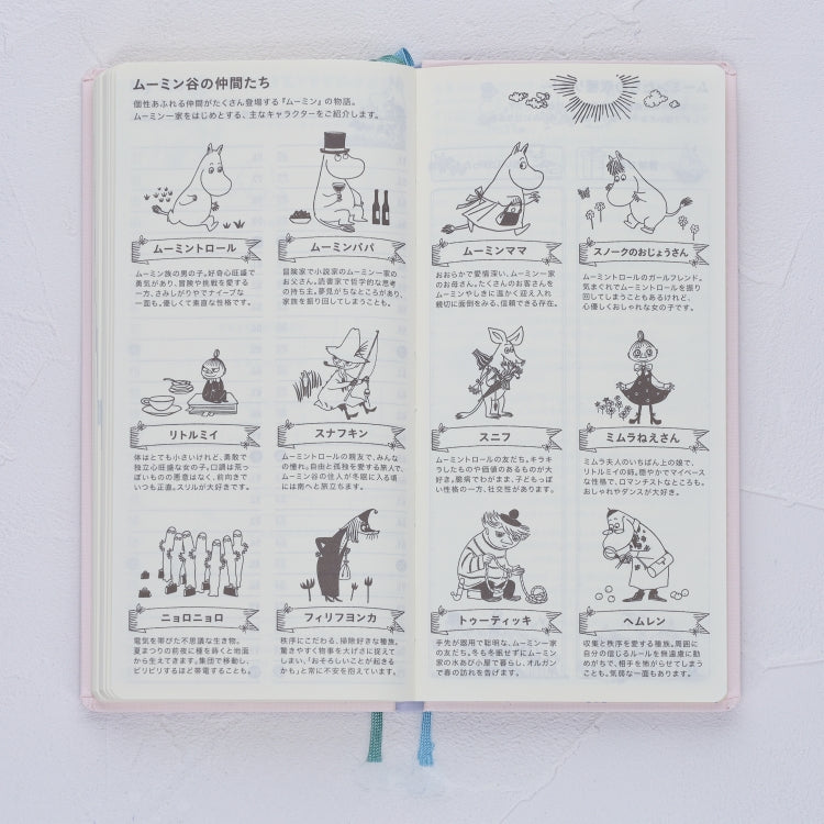 ほぼ日手帳 2027 weeks（テーブルをかこんで）