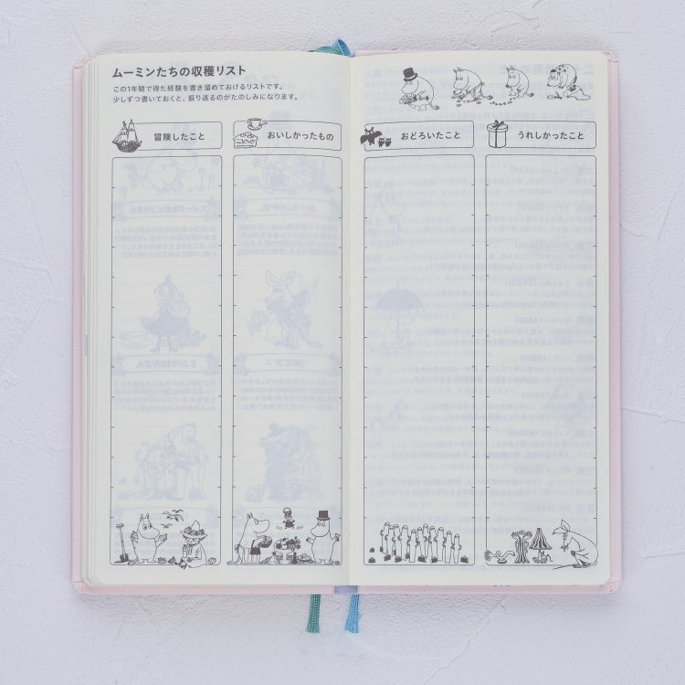 ほぼ日手帳 2027 weeks（テーブルをかこんで）