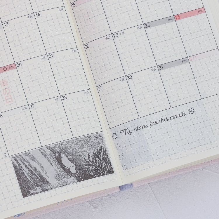 ほぼ日手帳 2027 weeks（テーブルをかこんで）