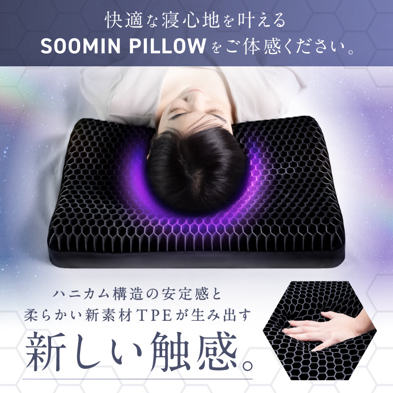 12月中旬頃お届け予定＊NIPLUX SOOMIN PILLOW（ムーミン）NL-SP25-MM＜予約商品＞