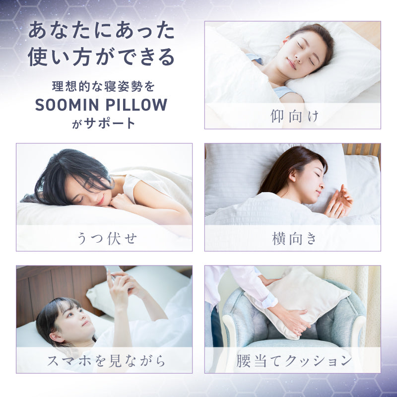 12月中旬頃お届け予定＊NIPLUX SOOMIN PILLOW（ムーミン）NL-SP25-MM＜予約商品＞