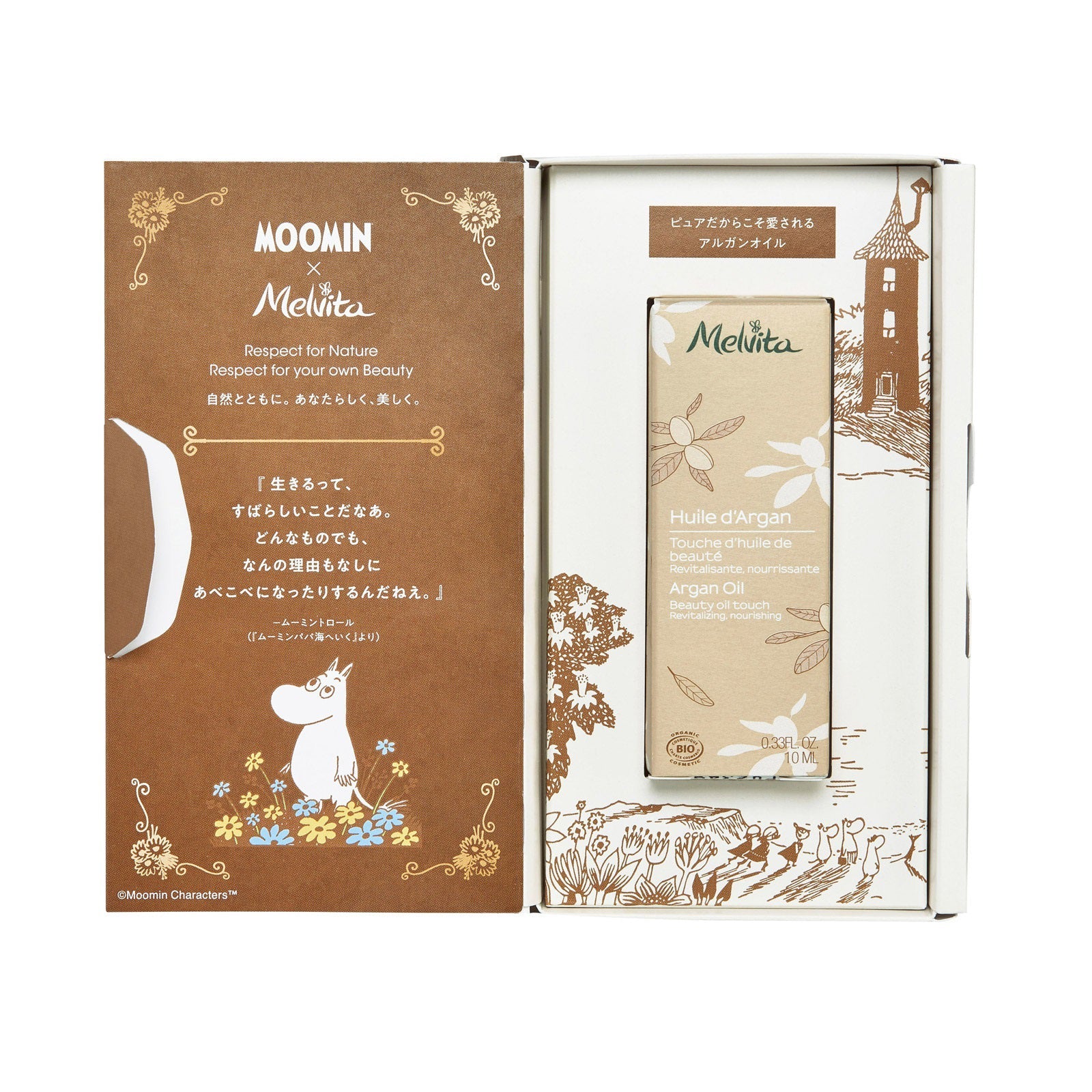 メルヴィータ アルガン タッチオイル Ｍ - MOOMIN SHOP