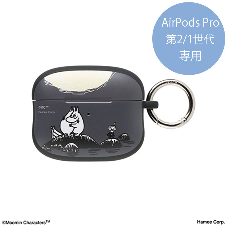 iFace First Classケース【AirPods Pro（第2/1世代）対応】（くすみブラック/ムーンライト）41-966129