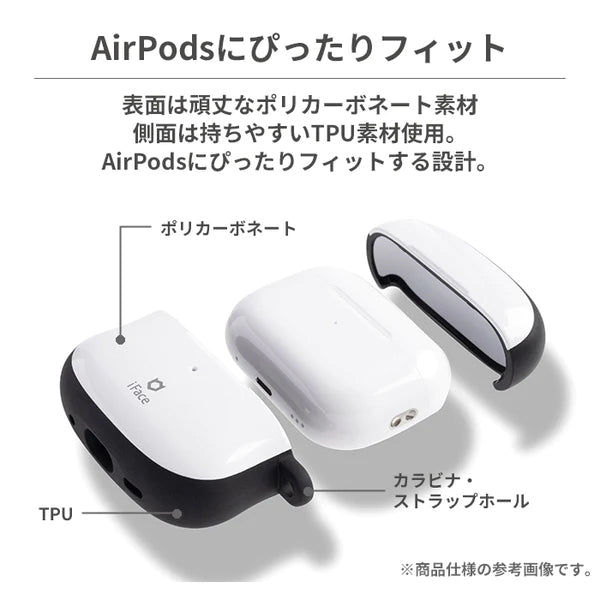 iFace First Classケース【AirPods Pro（第2/1世代）対応】（くすみグリーン/スナフキン）41-966143