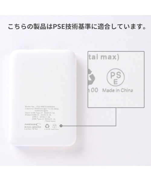 モバイル充電器5000mAh(ニョロニョロ)360-969076【航空便不可】