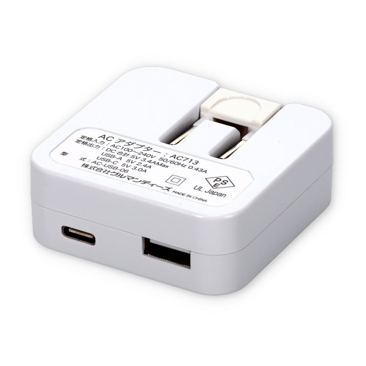 USB/USB Type-C ACアダプタ（リトルミイ）MMN-188A