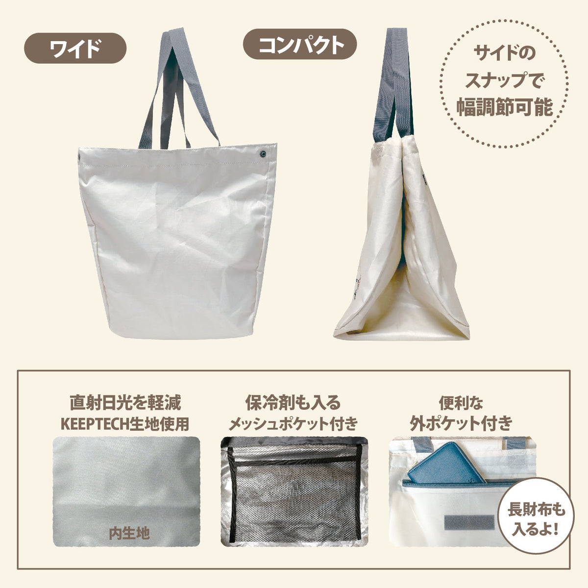 お買い物バッグ レジカゴサイズ（スイートタイム）208522